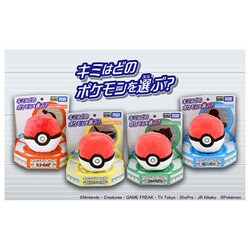 ヨドバシ.com - タカラトミー TAKARATOMY ポケットモンスター くるりん 