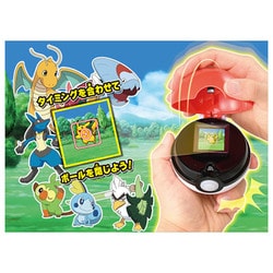 ヨドバシ.com - タカラトミー TAKARATOMY ポケットモンスター