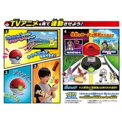 ヨドバシ.com - タカラトミー TAKARATOMY ポケットモンスター