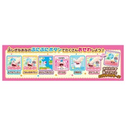 ヨドバシ.com - タカラトミー TAKARATOMY ぷにるんず ぷにピンク [対象