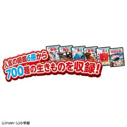 ヨドバシ.com - タカラトミー TAKARATOMY 小学館の図鑑 NEO Pad DX