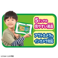 ヨドバシ.com - タカラトミー TAKARATOMY 小学館の図鑑 NEO Pad DX