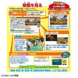 ヨドバシ.com - タカラトミー TAKARATOMY 小学館の図鑑 NEO Pad DX