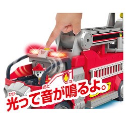 ヨドバシ.com - タカラトミー TAKARATOMY パウ・パトロール ザ