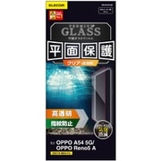 PM-O212FLGG [OPPO Reno5 A/A54 5G ガラスフィルム 0.33mm]
