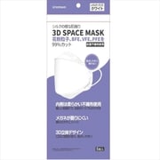 3D SPACE MASK ホワイト 5枚入