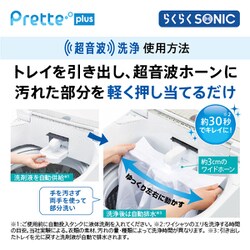 ヨドバシ.com - AQUA アクア AQW-VX8M（W） [全自動洗濯機 Prette plus