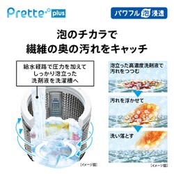 ヨドバシ.com - AQUA アクア AQW-VX8M（W） [全自動洗濯機 Prette plus