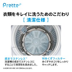 ヨドバシ.com - AQUA アクア 全自動洗濯機 Prette（プレッテ） 12kg AQW-VA12M（W） 通販【全品無料配達】