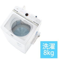 アクア 洗濯機   AQUA AQW-VA8M(W) WHITE