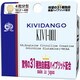 KIVI-001 [KIVIDANGO（KIVI-001）]