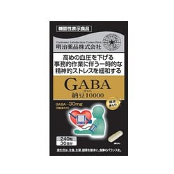 ヨドバシ.com - 明治薬品 GABA納豆10000 240粒 通販【全品無料配達】