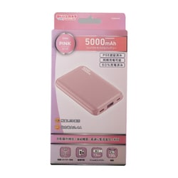 ヨドバシ.com - ヨドバシカメラ Yodobashi Camera EMB050PK [ヨドバシカメラオリジナル モバイルバッテリー パワーバンク  S50 5000mAh ピンク] 通販【全品無料配達】