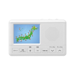 ヨドバシ.com - TEES NETWORK 3.2型ポータブルワンセグテレビ＆ラジオ TSP-W3218 通販【全品無料配達】