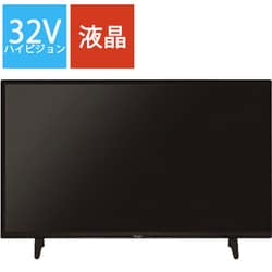 ヨドバシ.com - ユニテク Unitech 32V型 デジタルハイビジョン液晶 