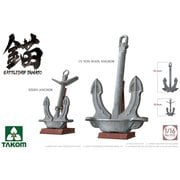 TKO1013 1/16 プラモデル 戦艦 大和 主錨と副錨セット [組立式プラスチックモデル]
