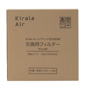 KALF3F00000 [Kirala Air ハイブリッド空気清浄機 / 交換用フィルター（Prato用）]
