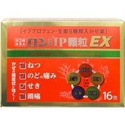 ロン三宝IP顆粒EX 16包 [指定第2類医薬品 総合風邪薬 ※セルフメディケーション税制対象商品]