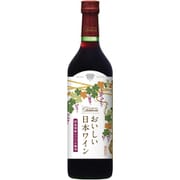 シャンモリ おいしい日本ワイン 赤 11度 720ml [赤ワイン]