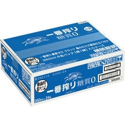 ヨドバシ.com - キリンビール 限定 一番搾り 糖質ゼロ 景品付き 第1弾