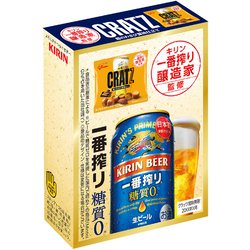 ヨドバシ.com - キリンビール 限定 一番搾り 糖質ゼロ 景品付き 第1弾