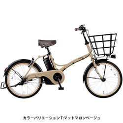 ヨドバシ.com - パナソニック Panasonic 小径タイプ電動アシスト自転車 グリッター 20型 内装3段変速 ココモミルク  BE-ELGL034F 通販【全品無料配達】