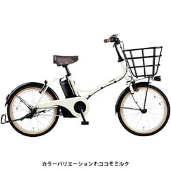 電動自転車】 グリッター 2024年モデル | Panasonic
