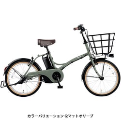 ヨドバシ.com - パナソニック Panasonic 小径タイプ電動アシスト自転車 グリッター 20型 内装3段変速 マットマロンベージュ BE-ELGL034T  通販【全品無料配達】