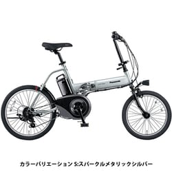 ヨドバシ.com - パナソニック Panasonic 折りたたみタイプ電動