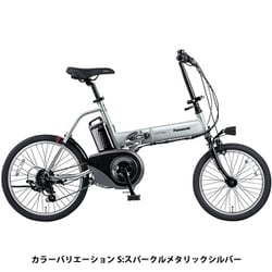 ヨドバシ.com - パナソニック Panasonic 折りたたみタイプ電動アシスト自転車 オフタイム 18/20型 外装7段変速  マットオリーブ×デザートイエロー BE-ELW074G 通販【全品無料配達】