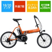 折りたたみタイプ電動アシスト自転車 オフタイム 18/20型 外装7段変速 メタリックオレンジ BE-ELW074K2