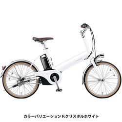 ヨドバシ.com - パナソニック Panasonic 小径タイプ電動アシスト ヨドバシ.com - パナソニック Panasonic 小径タイプ電動アシスト