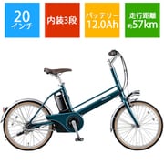 小径タイプ電動アシスト自転車 Jコンセプト 20型 内装3段変速 ピーコックブルー BE-JELJ033V