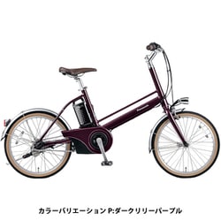 ヨドバシ.com - パナソニック Panasonic 小径タイプ電動アシスト自転車 Jコンセプト 20型 内装3段変速 ピーコックブルー  BE-JELJ033V 通販【全品無料配達】