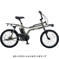 パナソニック Panasonic 小径タイプ電動アシスト自転車 EZ 20型 内装3段変速 タンカーイエロー BE-ELZ034Y  通販【全品無料配達】 - ヨドバシ.com