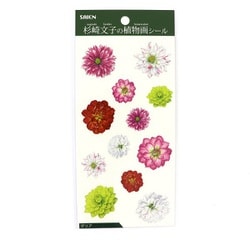 シール ダリア J-0010