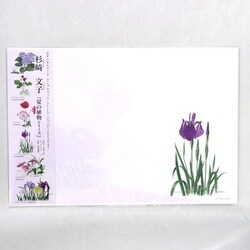 ブックカバー 夏の植物シリーズ No.903