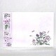ブックカバー 秋の植物シリーズ No.904