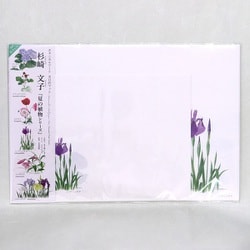 ブックカバー 夏の植物シリーズ No.1003