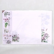 ブックカバー 秋の植物シリーズ No.1004