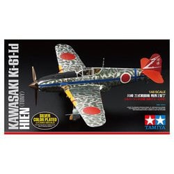 ヨドバシ.com - タミヤ TAMIYA 25424 1/48 川崎 三式戦闘機 飛燕1型丁 シルバーメッキ仕様 （迷彩デカール付き）  [組立式プラスチックモデル] 通販【全品無料配達】