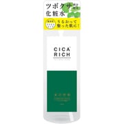 CICA RICH スキンローション 500ml