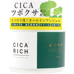 ヨドバシ.com - 富士 CICA RICH オールインワンジェル 280g 通販【全品無料配達】