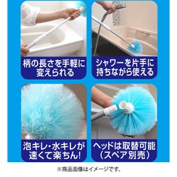ヨドバシ.com - キクロン KIKULON 浴室 床ブラシ おてがるバス まるい