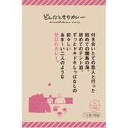 どんなときもカレー甘口 180g