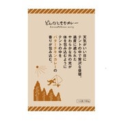 どんなときもカレーバターチキン 180g