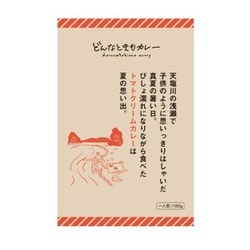 どんなときもカレートマトクリーム 180g