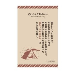 どんなときもカレー豆 180g