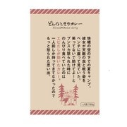 どんなときもカレーエビだし 180g