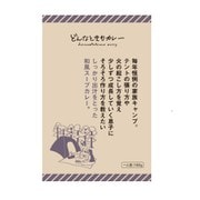 どんなときもカレー和風スープ 180g